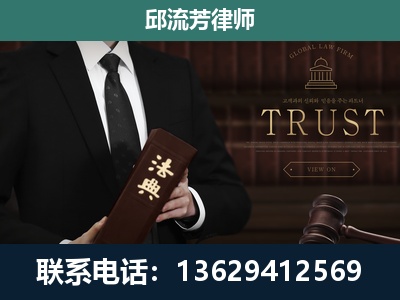 福贡-专注于刑事辩护