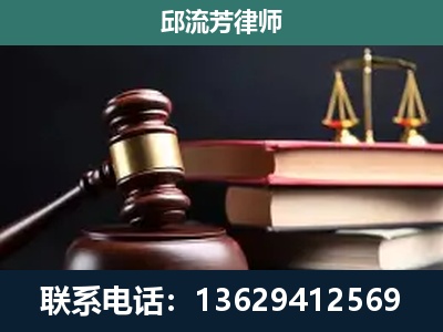 福贡-刑事纠纷