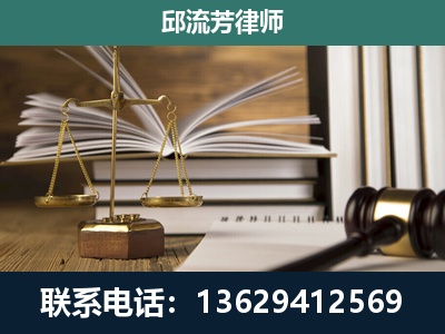 福贡-专注于刑事案件