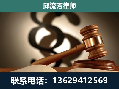 福贡-专注于刑事诉讼