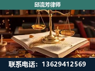 福贡-刑事案件