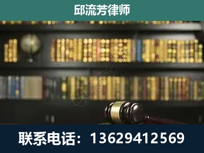 福贡-刑辩律师