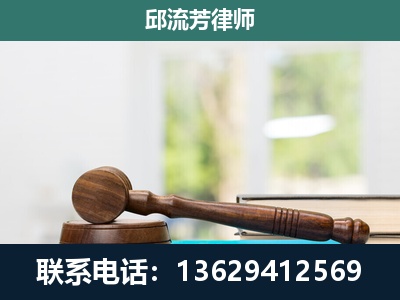 福贡-刑事辩护